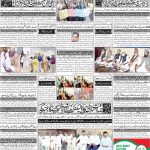 صفحہ 4
