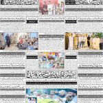 صفحہ 4