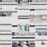 صفحہ 4