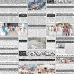 صفحہ 4