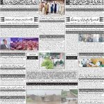 صفحہ 4