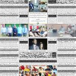 صفحہ 4