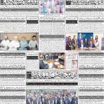 صفحہ 4