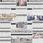صفحہ 4