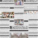 صفحہ 4