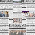 صفحہ 4