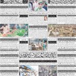 صفحہ 4