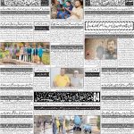 صفحہ 4