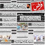 صفحہ 1