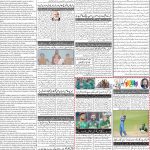 صفحہ 2