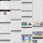 صفحہ 2