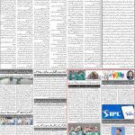 صفحہ 2