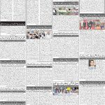 صفحہ 2