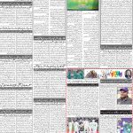 صفحہ 2