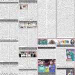 صفحہ 2