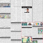 صفحہ 2