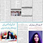 صفحہ 2