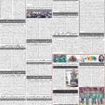 صفحہ 2