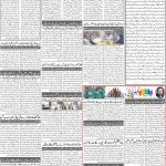 صفحہ 2
