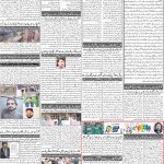 صفحہ 2