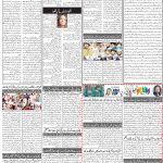 صفحہ 2