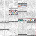 صفحہ 2