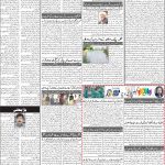صفحہ 2