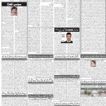 صفحہ 2