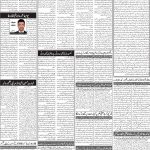 صفحہ 2