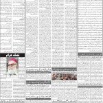 صفحہ 2