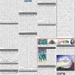 صفحہ 2