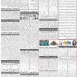 صفحہ 2