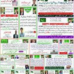 صفحہ 3