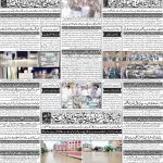 صفحہ 4