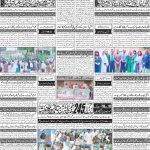 صفحہ 4