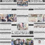 صفحہ 4
