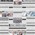 صفحہ 4