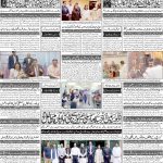 صفحہ 4