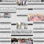 صفحہ 4