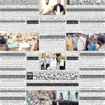 صفحہ 4