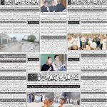 صفحہ 4