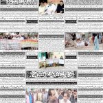 صفحہ 4