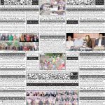 صفحہ 4