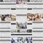 صفحہ 4