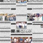 صفحہ 4