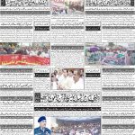 صفحہ 4
