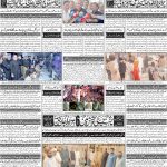 صفحہ 4