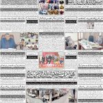 صفحہ 4