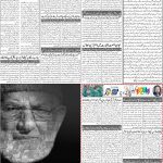 صفحہ 2
