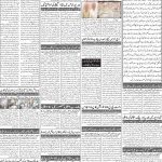 صفحہ 2